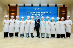 燕归赤峰，技能筑梦——2026“燕子青焙师计划”圆满结